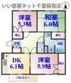 ファーストグリーンCの間取り画像