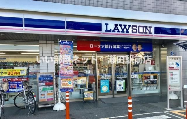 ローソン 大萱一丁目店(コンビニ)まで476m