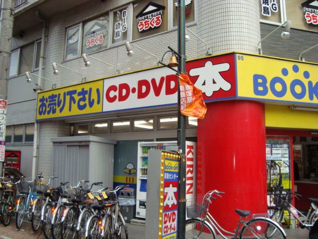 近くに施設あり