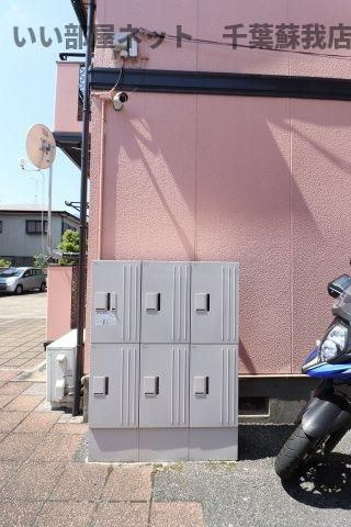 その他