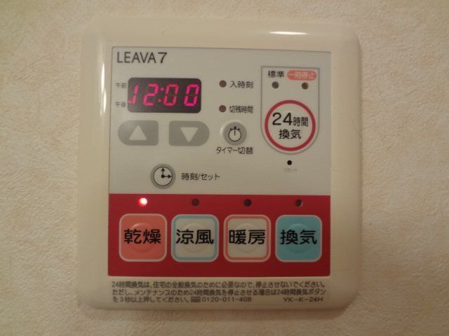 バスルーム
