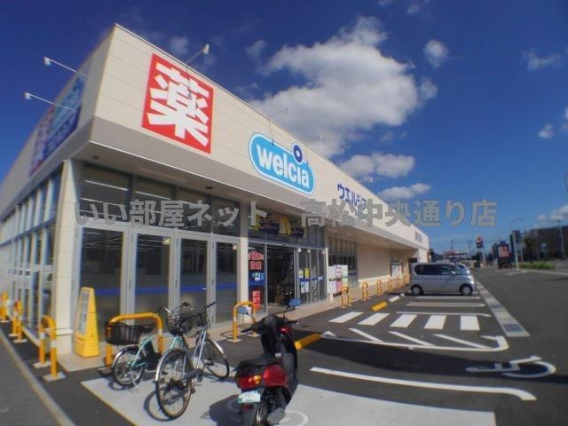 近くに施設あり