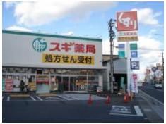 近くに施設あり