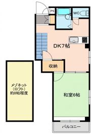 メゾンド紫香の間取り画像