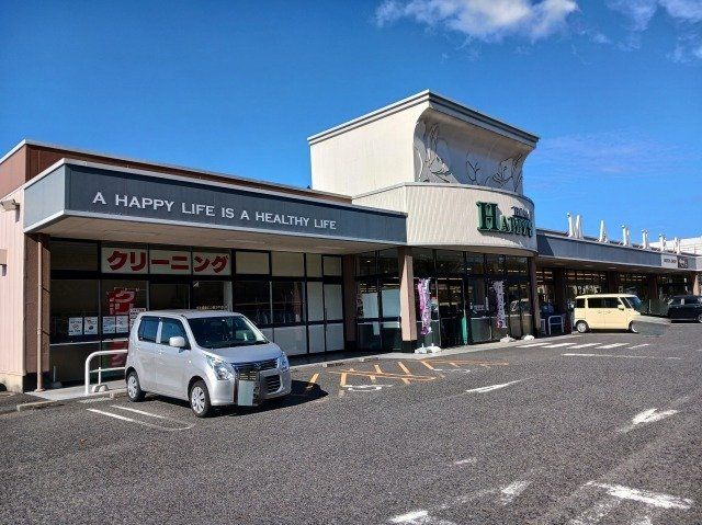 天満屋ハピーズ 東一宮店様まで300m