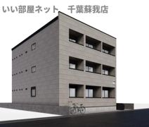 rh本千葉（アールエイチ ホンチバ）の外観画像