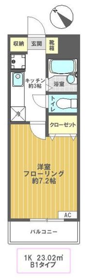 プロスペラルの間取り画像