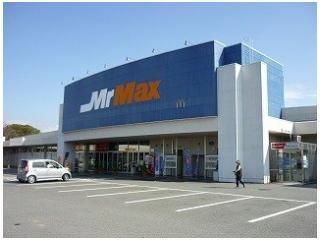ミスターマックス 松橋店まで2000m