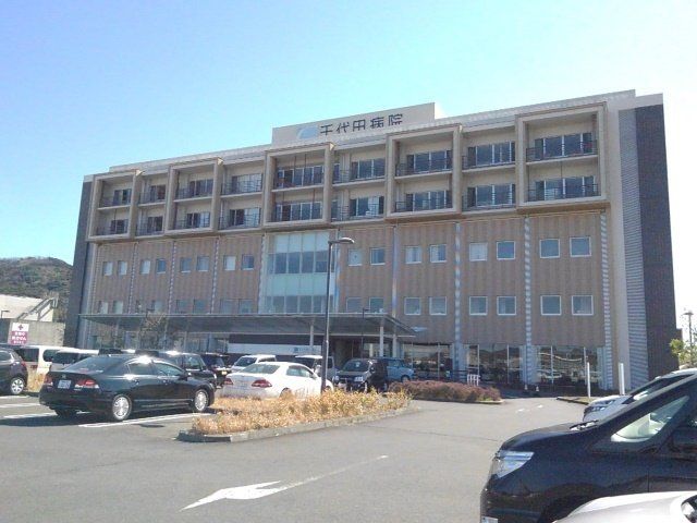 千代田病院まで1500m