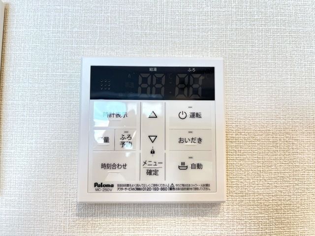 バスルーム