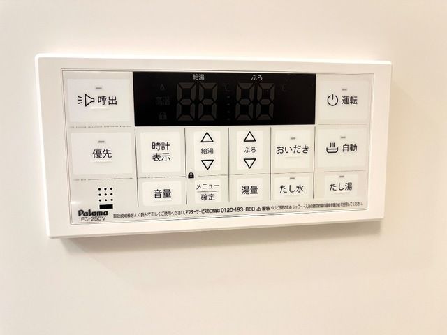 バスルーム