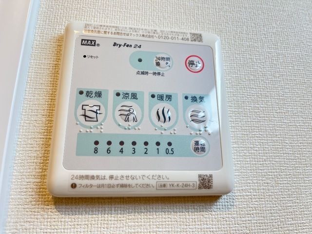 バスルーム