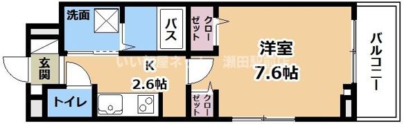 ジュネス エアリーの間取り画像