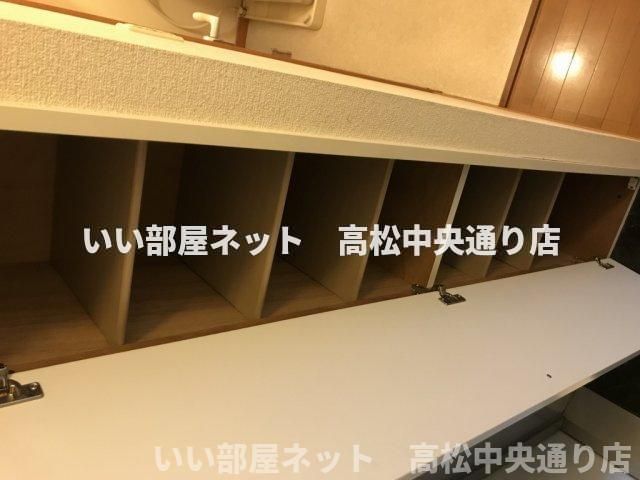 収納