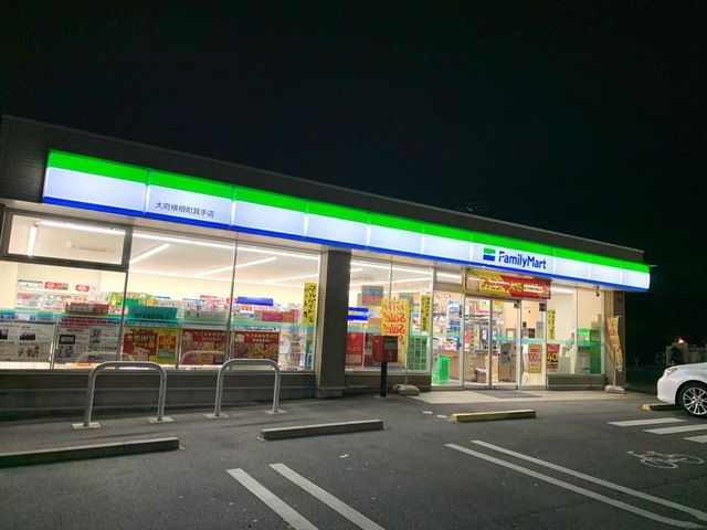 近くに施設あり