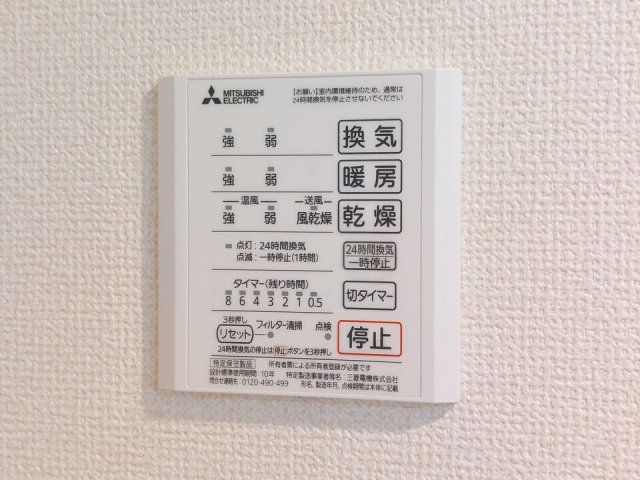 バスルーム