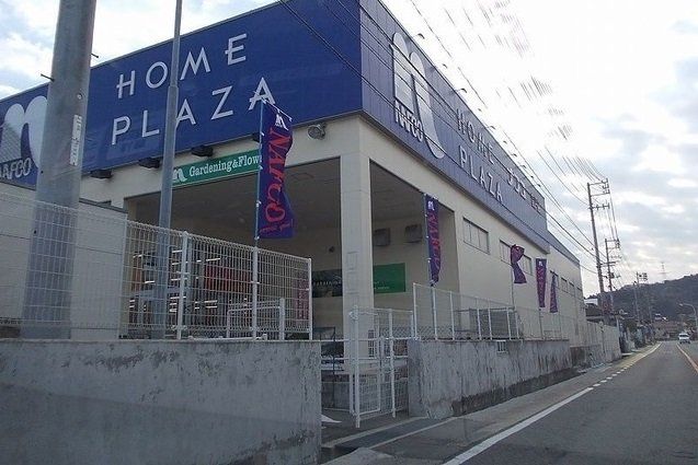 ホームプラザナフコまで3200m