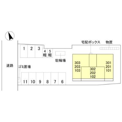 近くに施設あり