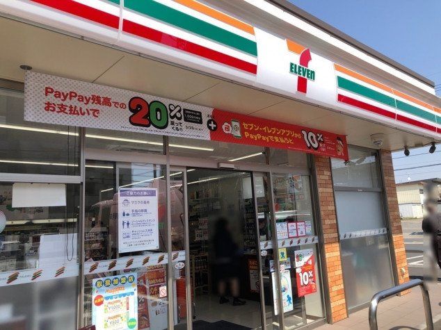 近くに施設あり