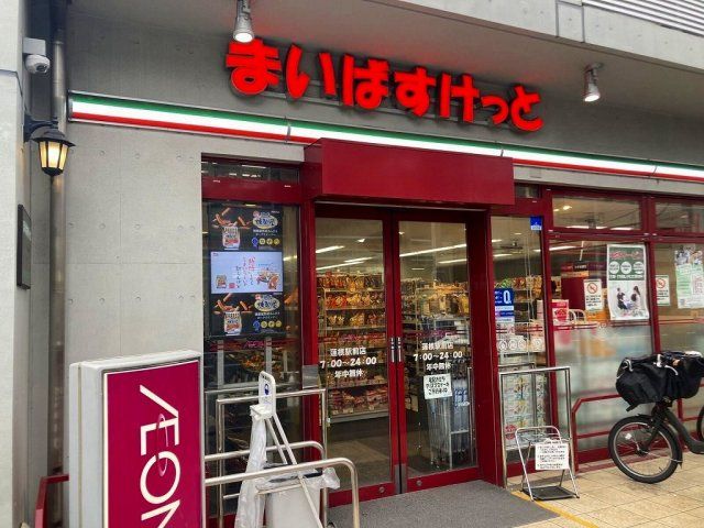 近くに施設あり