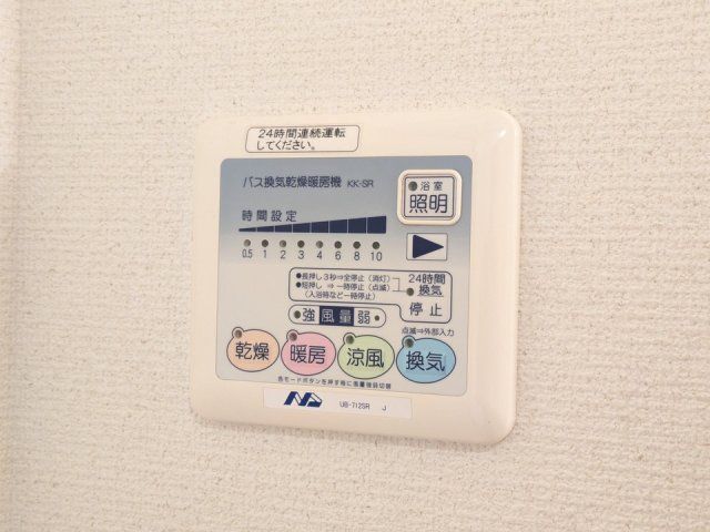 バスルーム