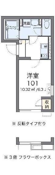 クレイノエトワールK 品川の間取り画像