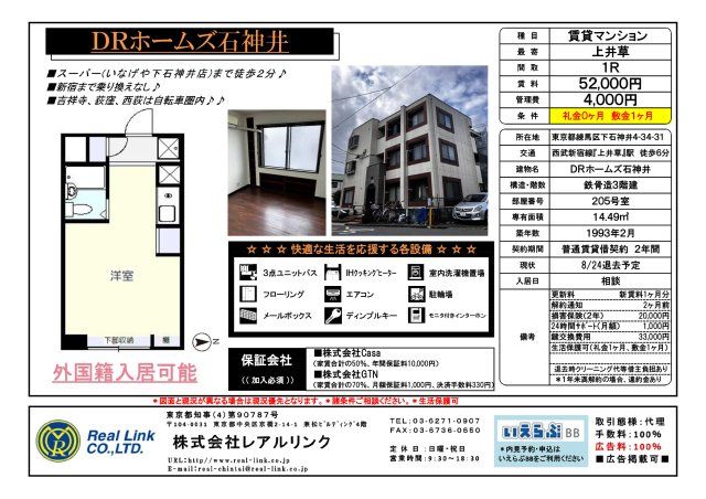 その他