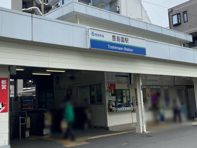 近くに施設あり