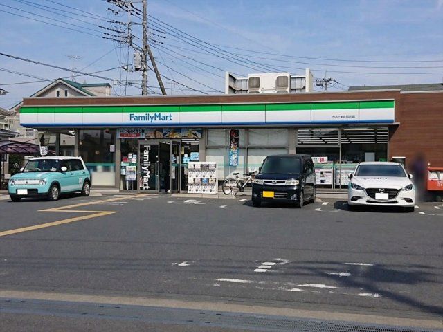 近くに施設あり
