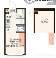 ハーモニーテラス赤羽志茂Ⅱの間取り画像