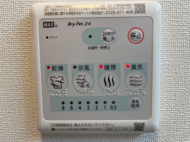 バスルーム