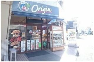 キッチンオリジン　三浦海岸店まで136m