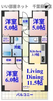 オーシャンビュー弐番館の間取り画像