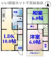 ハイム六通Ⅱ番館の間取り画像