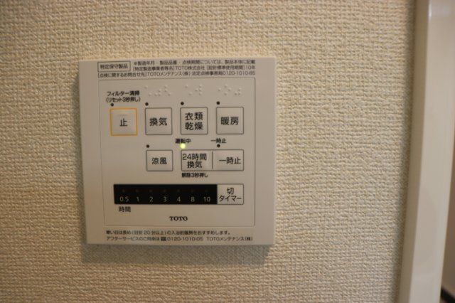 バスルーム