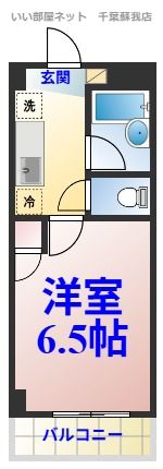 大塚ビル2の間取り画像