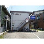 コーポあさひの外観画像