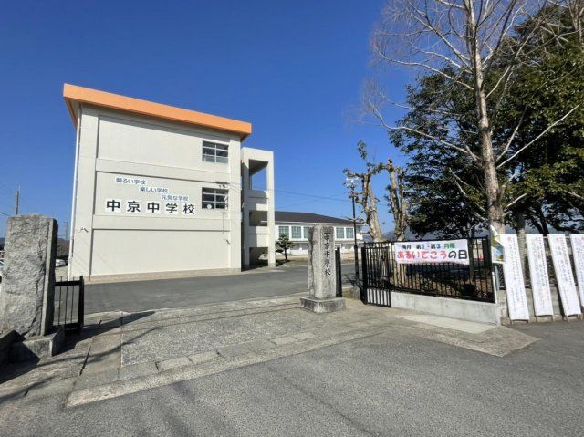 中京中学校(2400m)