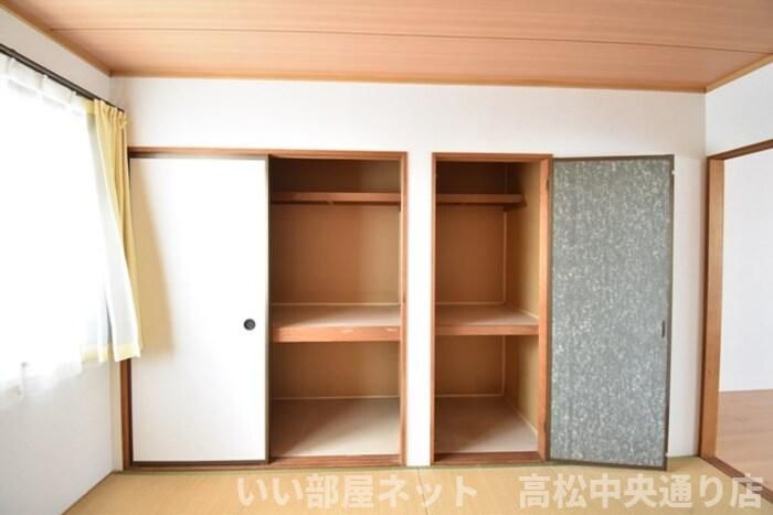 収納