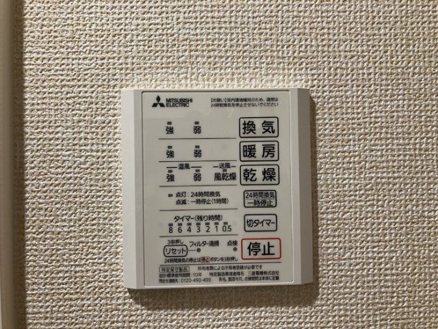 バスルーム