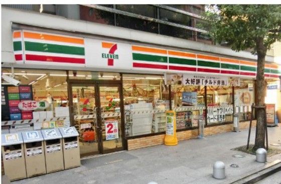 近くに施設あり