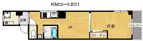 KMコートの間取り画像