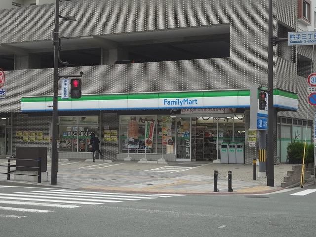 ファミリーマート／八幡黒崎店 (60m)