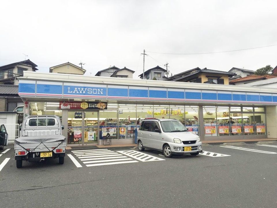 ローソン／八幡則松七丁目店 (592m)