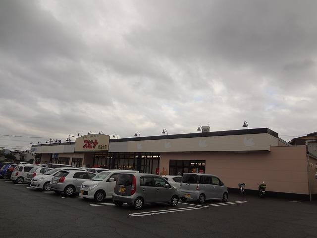 西鉄ストア／スピナ鷹見台店 (116m)