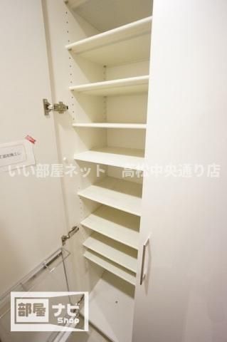 収納