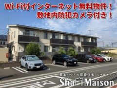 プランタンの外観画像