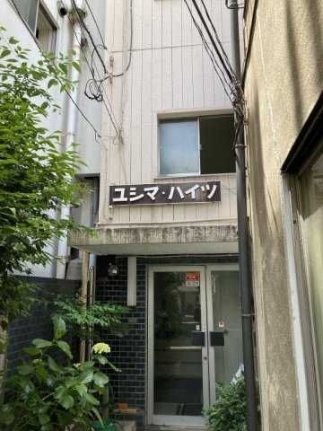 ユシマハイツの外観画像