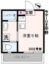 ラマーリエ中野の間取り画像