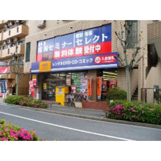 近くに施設あり